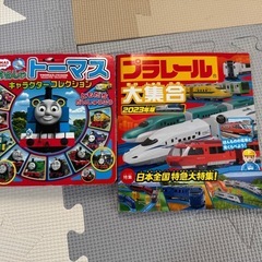 ♪説明必読　プラレールと図鑑セットの画像