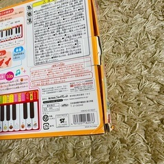 ほぼ未使用！アンパンマン光でひけちゃう育脳キーボードの画像