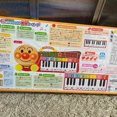 ほぼ未使用！アンパンマン光でひけちゃう育脳キーボードの画像