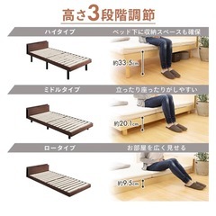 【美品 セミダブルベッド マットレス付き】の画像