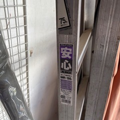 脚立　180cmの画像