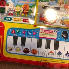 アンパン マン　知育　ようちえんバッグ&あいうえおであそぼう！の画像