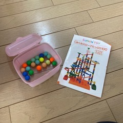 くみくみスロープ　たっぷり100の画像