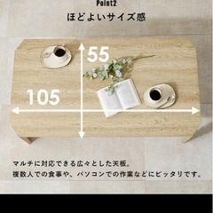 ローテーブル(目立った傷なし)の画像