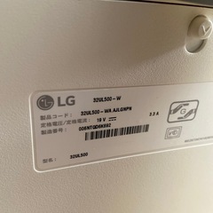 *取引者決定*【12/1まで・取りに来てくださる方】LGモニター ディスプレイ 4K•HDRの画像