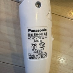 パナソニック　ドライヤーの画像