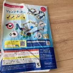 ドラえもん　ころがスイッチの画像