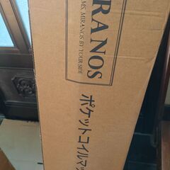 【未使用品半額】MIRANOS マットレス セミダブル 180N 厚さ21cmの画像