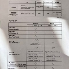 Canon PIXUS　MG6130 プリンター の画像