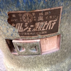 NO：5090  陶器火鉢‼️  昭和レトロ‼️直径：50cm‼️超お買い得品❣️の画像