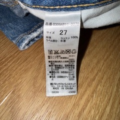 【SLY】ジーンズsize:27の画像