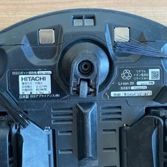 日立　HITACHI 全自動掃除機の画像