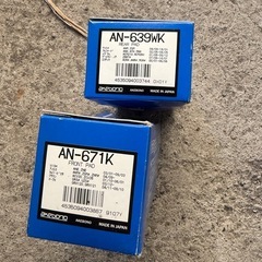 ブレーキパッド　前後　AN-639WK.AN-671K
の画像