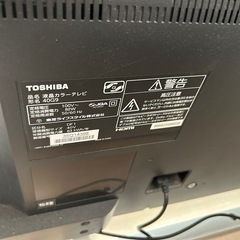 40V型 東芝 REGZA 液晶テレビ 40G9の画像