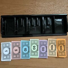 MONOPOLY モノポリー　ボードゲーム　※美品ですの画像