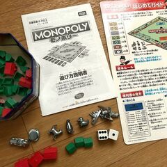 MONOPOLY モノポリー　ボードゲーム　※美品ですの画像
