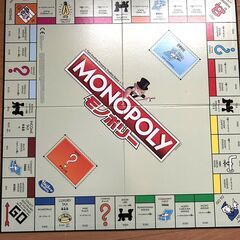 MONOPOLY モノポリー　ボードゲーム　※美品ですの画像