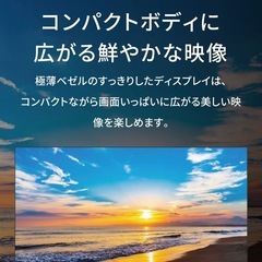 新品未開封　Google TV   SKYWORTH 32インチの画像