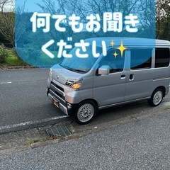 ⭐️Amazon配送　鹿児島県南栄⭐️の画像