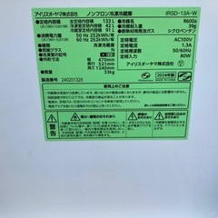 [トレジャーファクトリー大宮店] IRIS OHYAMA 2ドア冷蔵庫をご紹介します！の画像