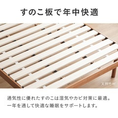 【無料】セミダブルベッドフレーム　
お譲りしますの画像