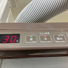 ロ 2511-742 日立 ふとん乾燥機 HFK-VB750E3 2016年製 通電確認済み 中古の画像