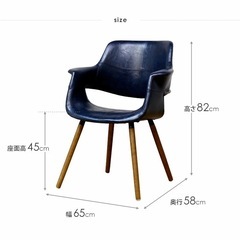 【無料0円・合計6脚】デザインチェアー メイベル/OC-01の画像