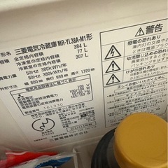 三菱　冷蔵庫の画像