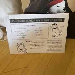 お父さん犬の画像