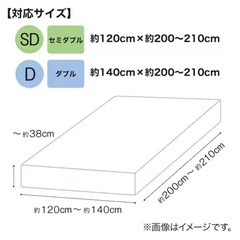 たて･よこストレッチ Nフィットシーツ セミダブル-ダブル(FT05 コットンNV SD-D)
の画像