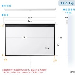 ⭐️早い者勝ち！美品！⭐️ プロジェクタースクリーン 100インチ 吊り下げ 天井 壁掛け ホームシアターの画像