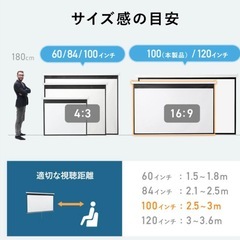 ⭐️早い者勝ち！美品！⭐️ プロジェクタースクリーン 100インチ 吊り下げ 天井 壁掛け ホームシアターの画像
