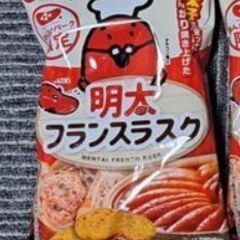 北斗の拳　1～27巻　全巻セット　おまけありの画像