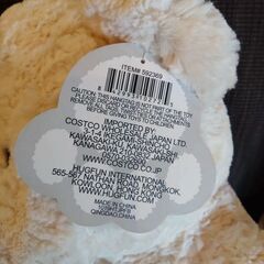 フラッフィー　ティディベア　ぬいぐるみの画像