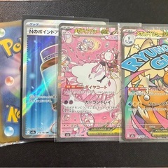 メガディアンシーex SAR.メガカイリューex MA.他カードまとめ売の画像