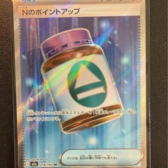 メガディアンシーex SAR.メガカイリューex MA.他カードまとめ売の画像