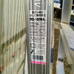 ハシゴ■脚立■2個セット■美品・売ります！の画像