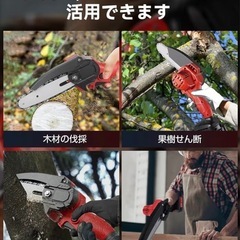 【新品・未開封】軽量コードレスチェンソー バッテリー2個付の画像