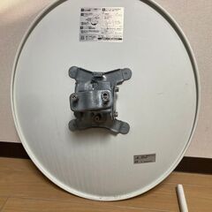 DXアンテナ45cm形 BS・110°CS BSアンテナセット コンクリートフェンスベース付き BC453K　KBM45N の画像