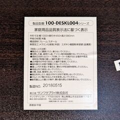 サンワダイレクト ローデスク 幅100×奥行45×高さ38cm 耐荷重30kg ダークブラウンの画像