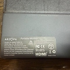 ARZOPA 2K モバイルモニター 13.3インチ（専用スタンド付）の画像