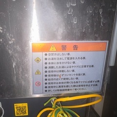 フードウォーマーの画像