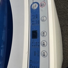 5キロ洗濯機の画像