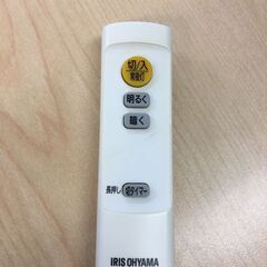 ※お取引相手決まりました　IRIS　OHYAMA　　シーリングライト　様々な用途に合わせて明るさ変更◎の画像