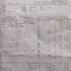 スバルインプレッサの画像