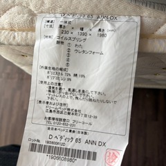 ポケットコイルマットレス Serta (サータ) サータペディックの画像