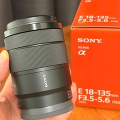 ソニー E 18-135mm F3.5-5.6 OSS（SEL18135）の画像