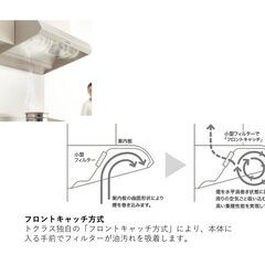 レンジフードの画像