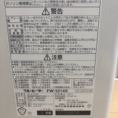 石油ファンヒーターの画像