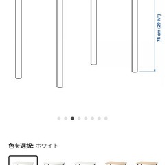 IKEA デスクの画像